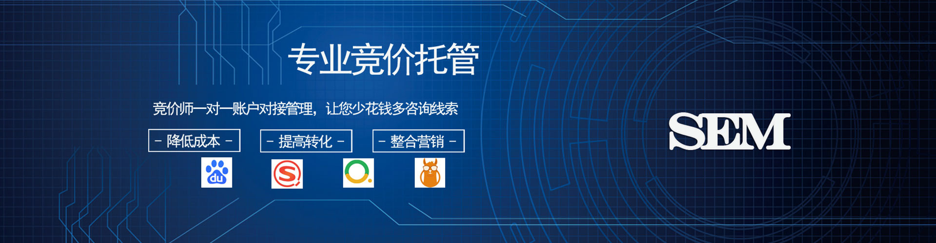 疏勒百度怎么推广