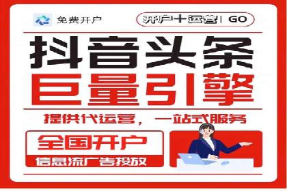 提升广告转化率的关键——SEM竞价推广策略探讨
